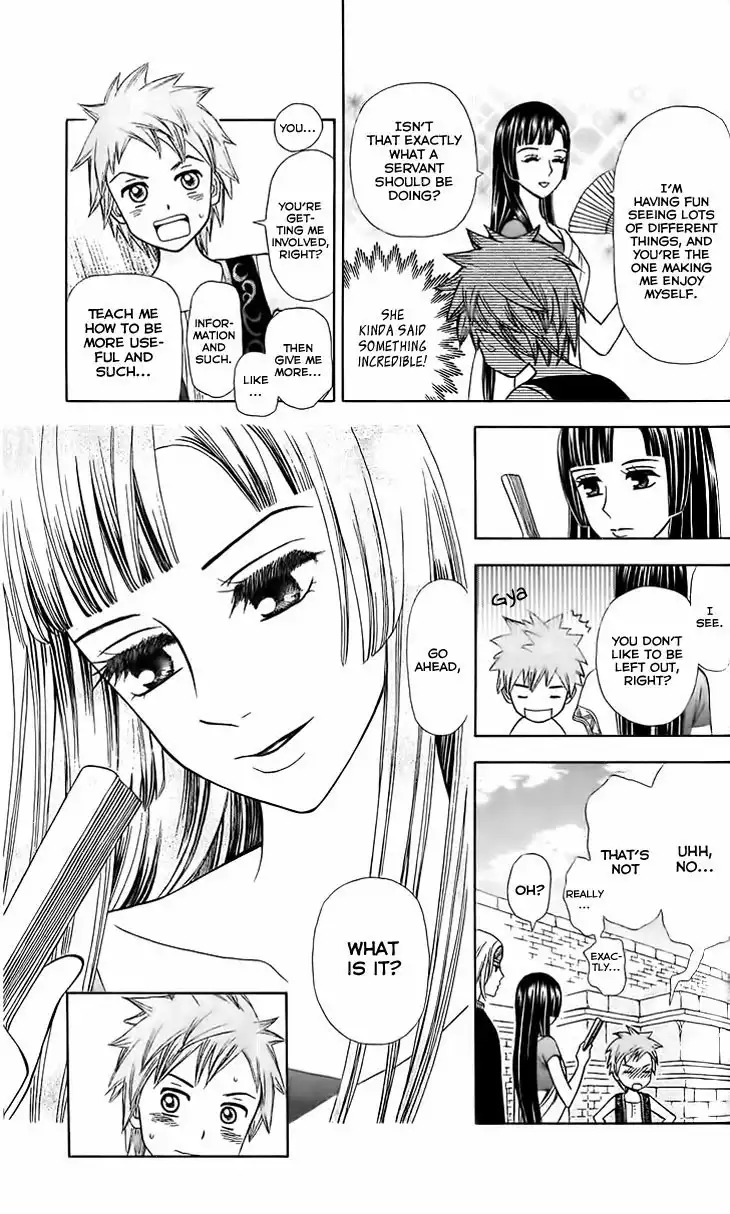 Idea no Hana Chapter 3 9